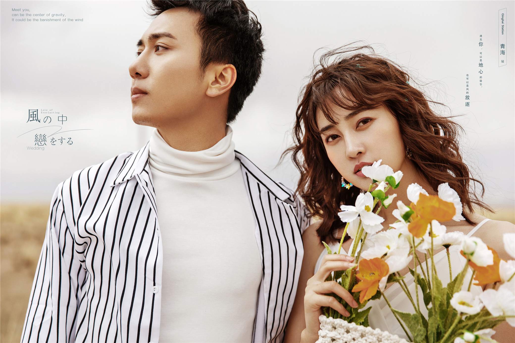 青海旅拍婚纱照哪家靠谱,青海婚纱照旅拍