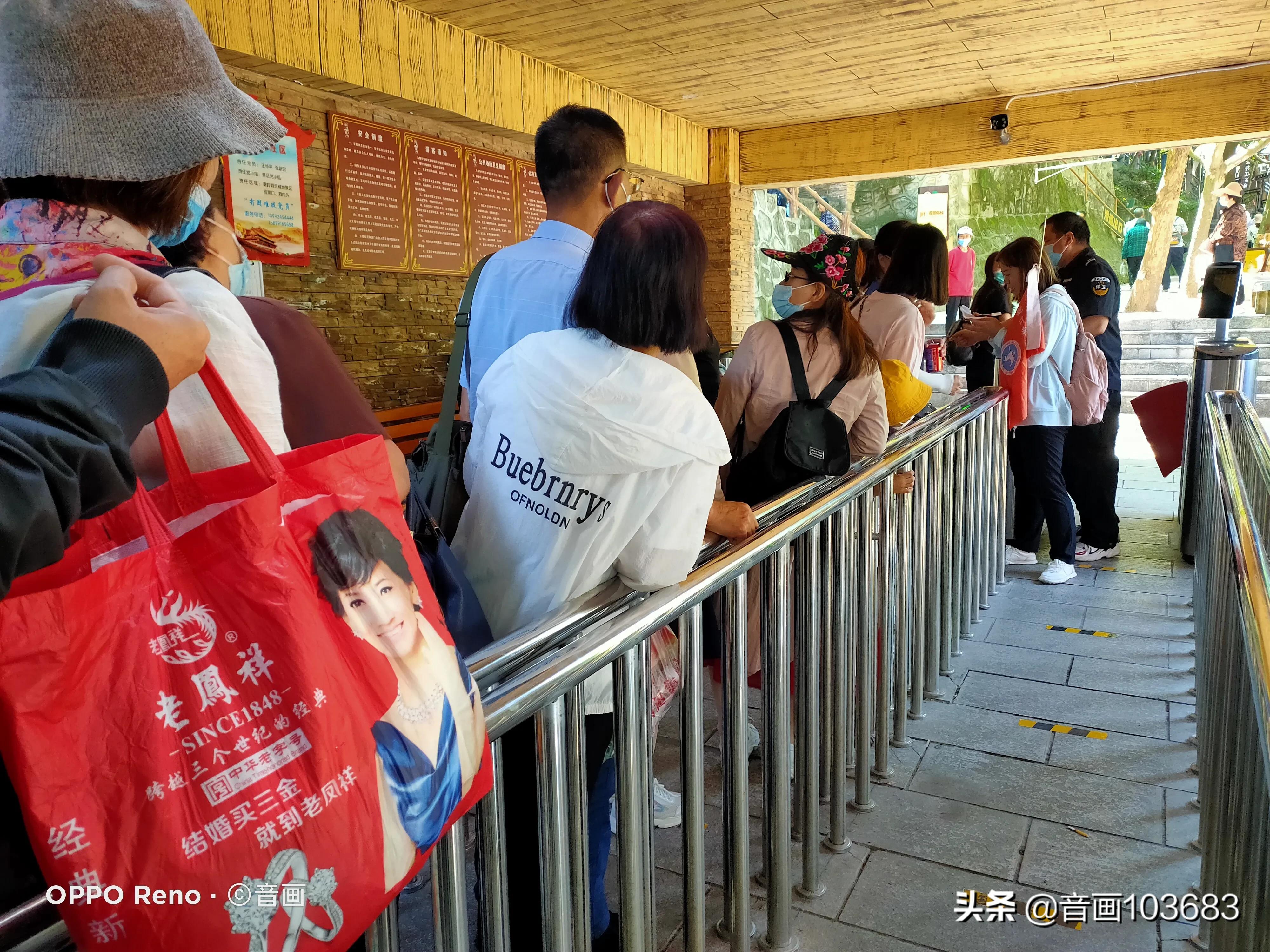 柞水溶洞到古道岭,柞水溶洞古道岭步行