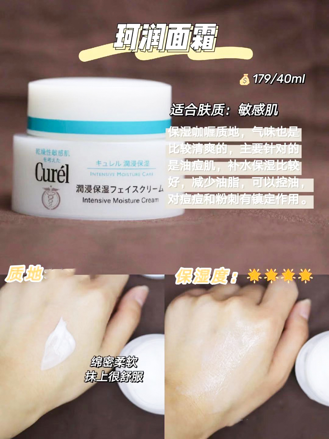 平价又好用的面霜推荐干皮,推荐一款面霜平价好用