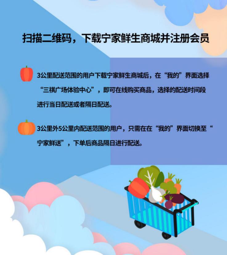 南宁便民的超市,南宁沃尔玛超市网上购物