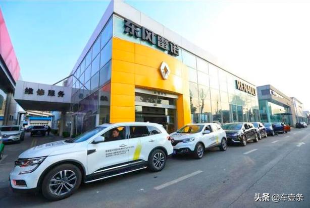 经销商懵圈客户尴尬，雷诺“断离舍”引发的六个问号丨车壹条
