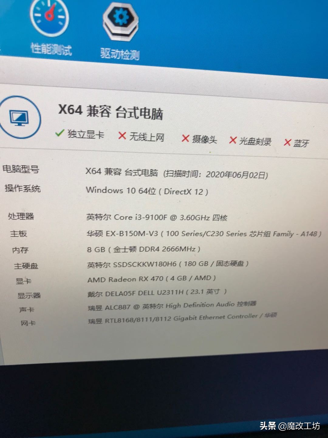 100系主板魔改,英特尔10代魔改