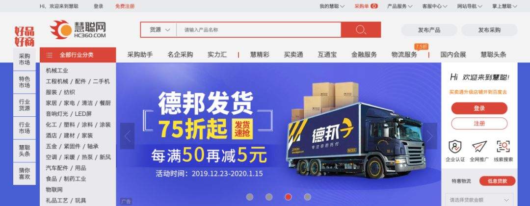 罗超频道产业互联网两年记：落地的最佳实践是什么？