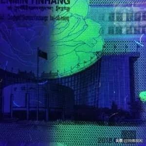 央行70周年纪念钞绿牡丹,什么是70钞绿牡丹