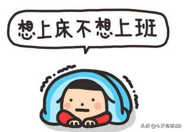 快过年了不知道做什么工作最赚钱,不想上班在家里可以做什么项目