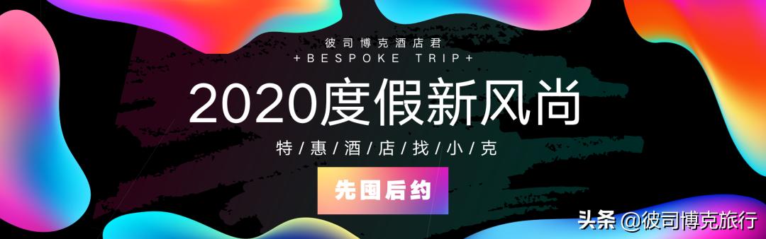 8999元起Get林心如、安以轩、李念同款马尔代夫六星岛-南丽世