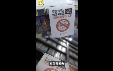 韩国经停飞机最新政策,韩国发起日货行动