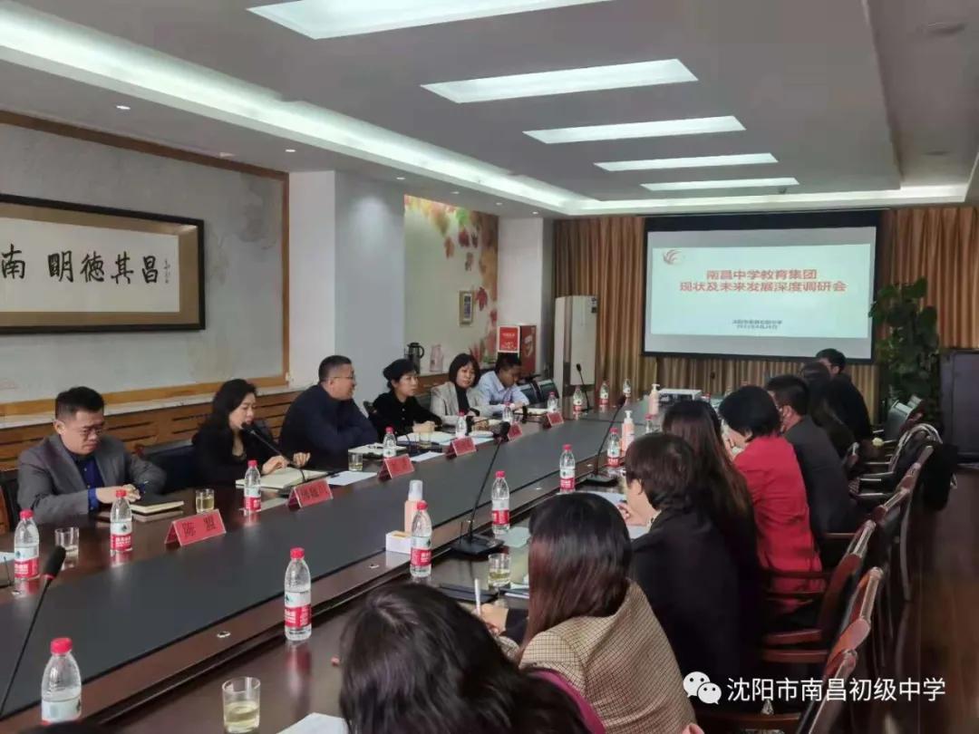 确定！9月正式招生！沈阳南昌中学太原街分校由总校管理、教学