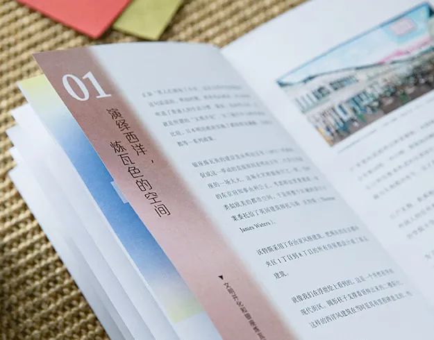 从上流贵妇喜爱的“鼠色”,到涩谷辣妹钟情的茶色,尽显日本风流