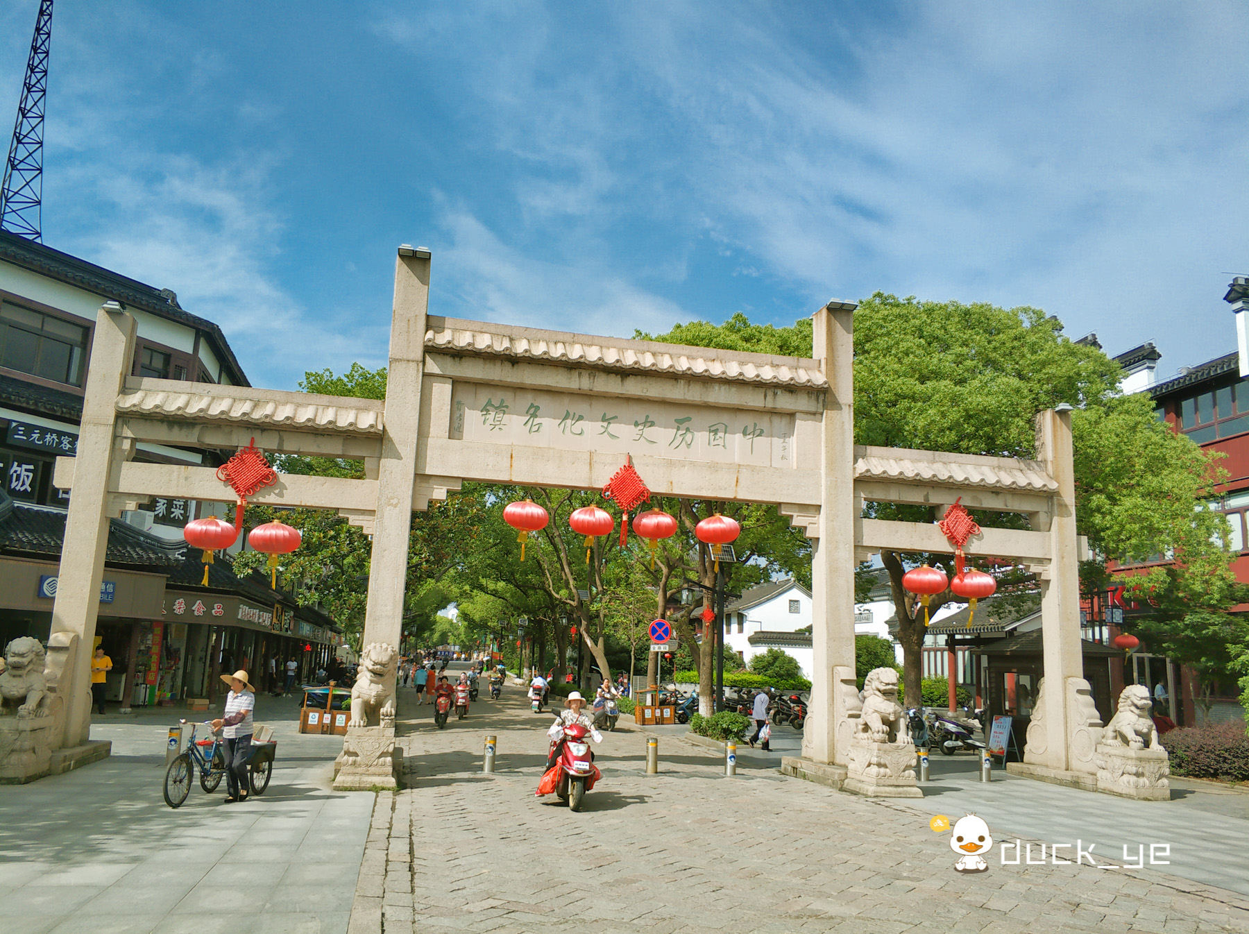 鑻忓窞鍚岄噷鍙ら晣鏉庣幇,鍚岄噷鍙ら晣鏉庣幇