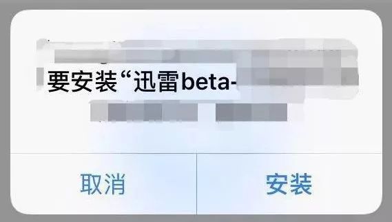 ios限速后网络变慢怎么办,苹果电信网络限速怎么让网络变快