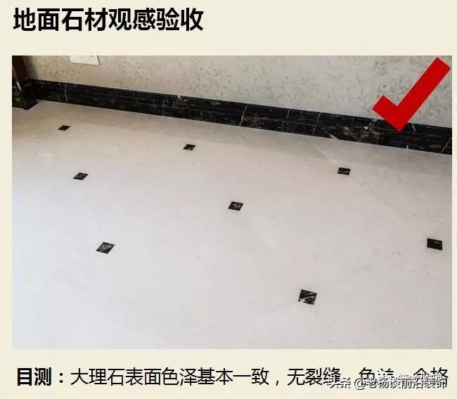 绿城精装修施工工艺工法标准,绿城验收视频