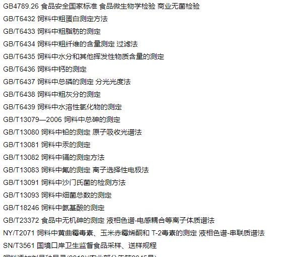 毛孩子偷吃东西被发现,毛孩子吃东西被发现了