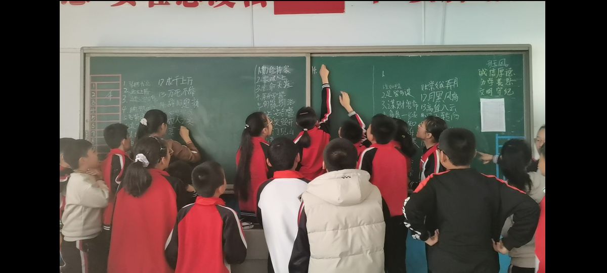 两个班上了成语接龙课，从“天道酬勤”开始，结果百感交集