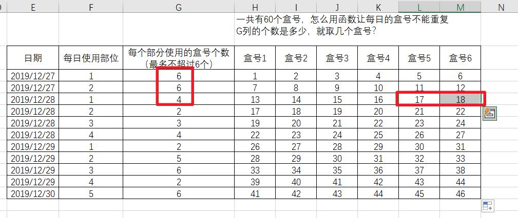 excel随机抽取100个不重复名字,在excel表中随机抽取不重复人名