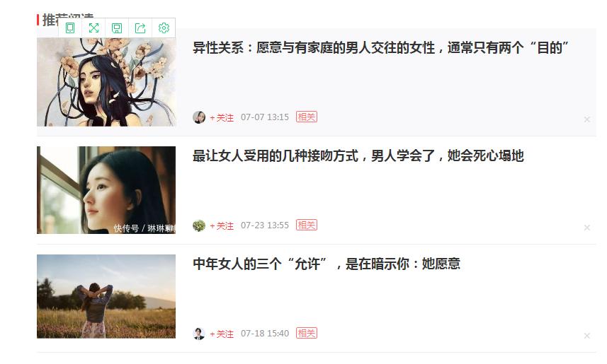 小弹窗大苦恼!工信部重拳出击,360该如何自处?