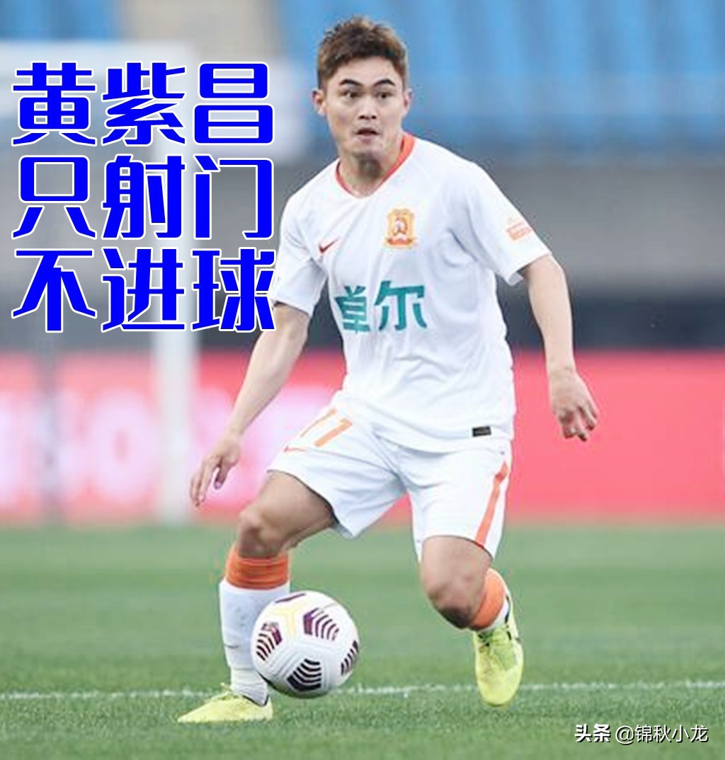 武汉队足球战况如何,武汉队主场迎战