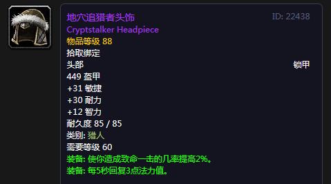 魔兽世界怀旧服猎人被折腾,魔兽世界怀旧服tbc猎人戒指任务