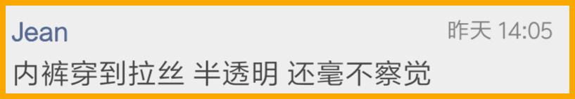 偷看男朋友的账单,偷看男朋友账单