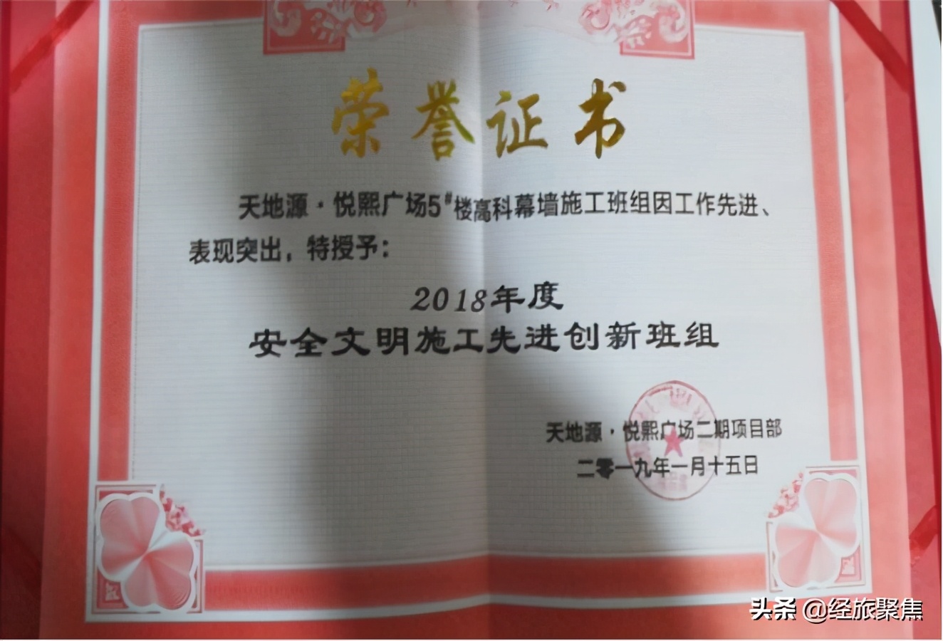 西安高科幕墙门窗有限公司,西安高科断桥铝系统门窗