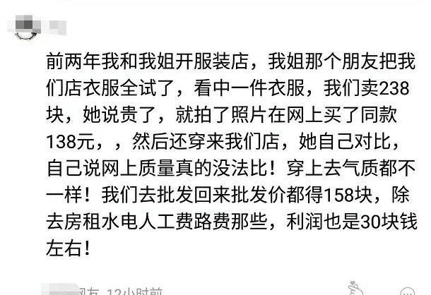 什么网店衣服好看质量好,同款衣服淘宝和实体店有哪些