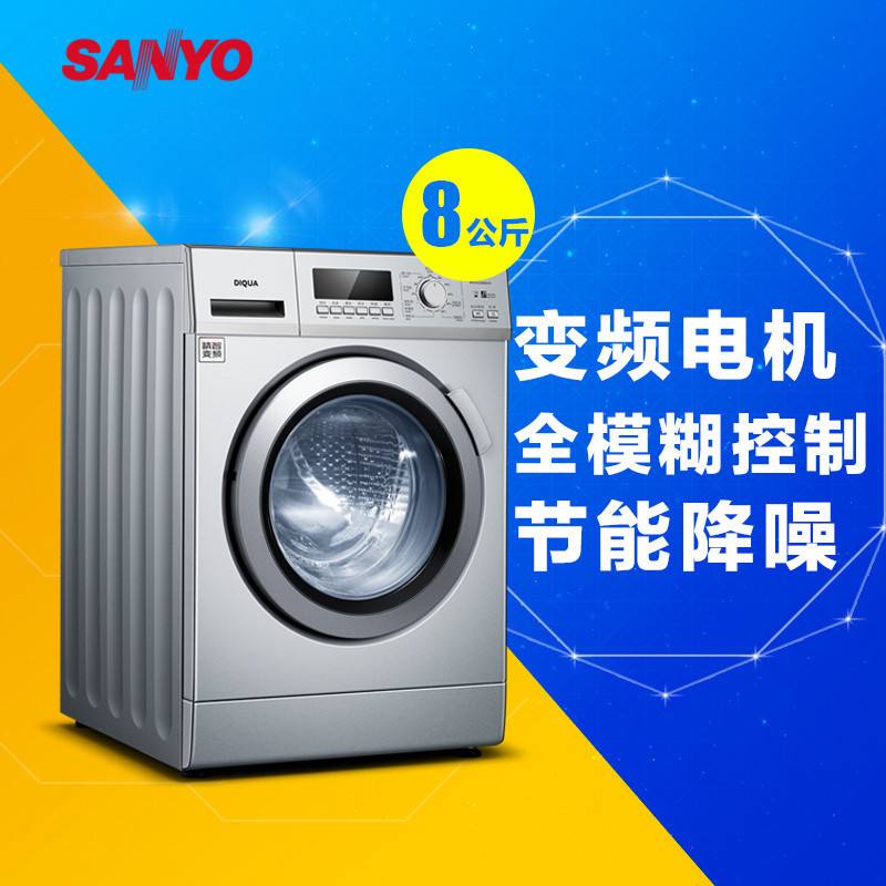 三洋洗衣机好还是海尔洗衣机好,品牌洗衣机售后服务