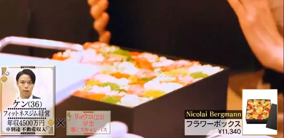 恋爱节目弱爆了，日本综艺直接带你嫁豪门