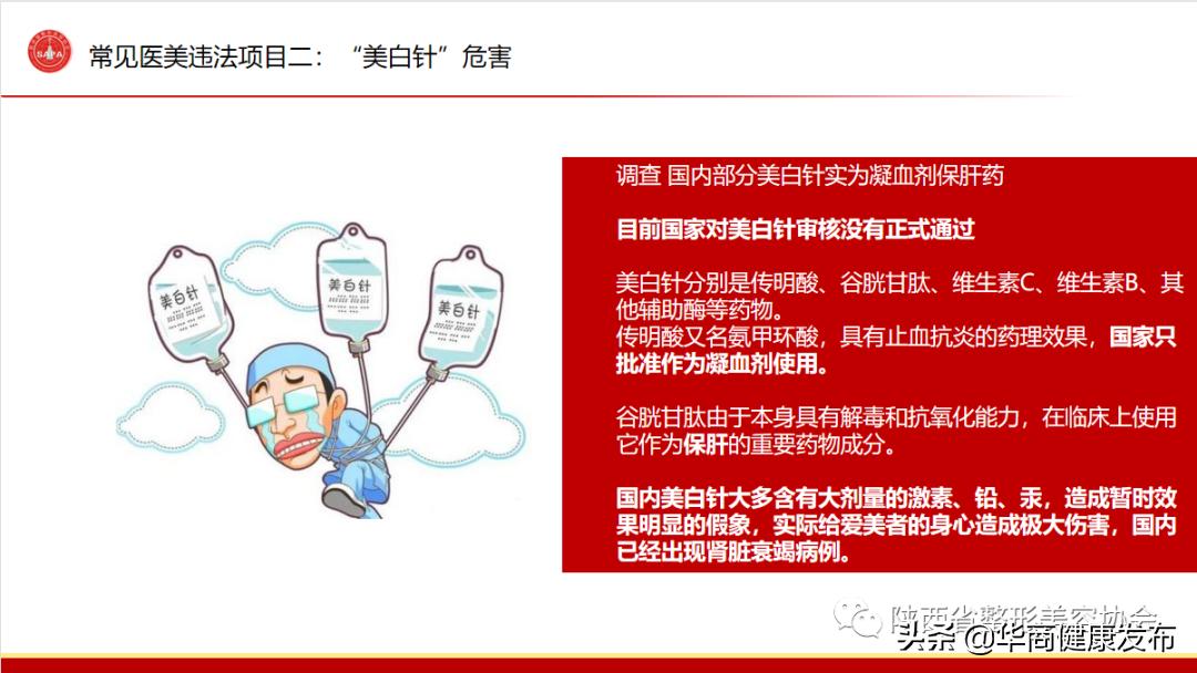 鼻唇沟注射玻尿酸危害 (玻尿酸注射鼻唇沟安全)