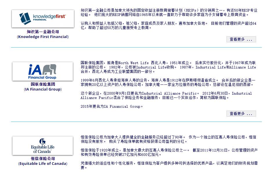 加拿大超级签证医疗保险,加拿大疫苗政策入境要求