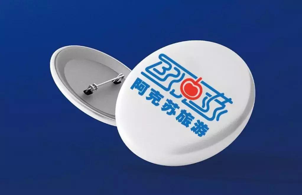 阿克苏文旅吉祥物,征集文化旅游形象宣传短信