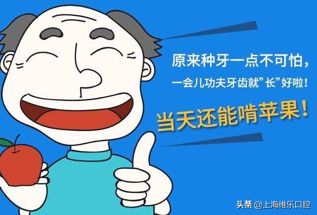 老人缺牙有三种修复方法,老人半口或全口缺牙怎么办