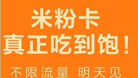网上哪种流量卡比较划算,哪个网的流量卡好用又便宜