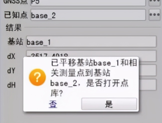 怎么利用rtk测绘,测绘rtk是什么仪器