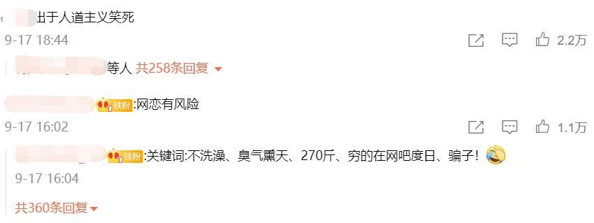 网恋对象是个高富帅怎么办,网恋对象是大学生应该靠谱吧