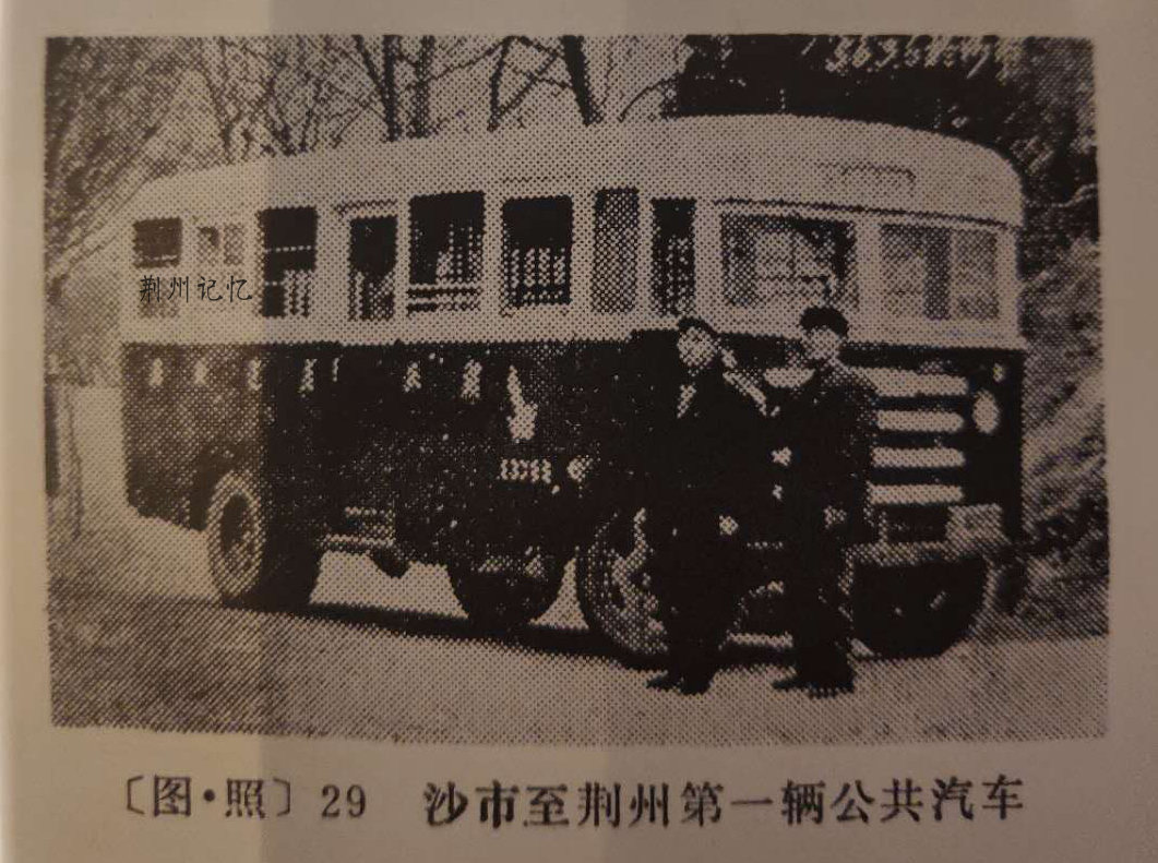 沙市出租车,沙市镇出租车