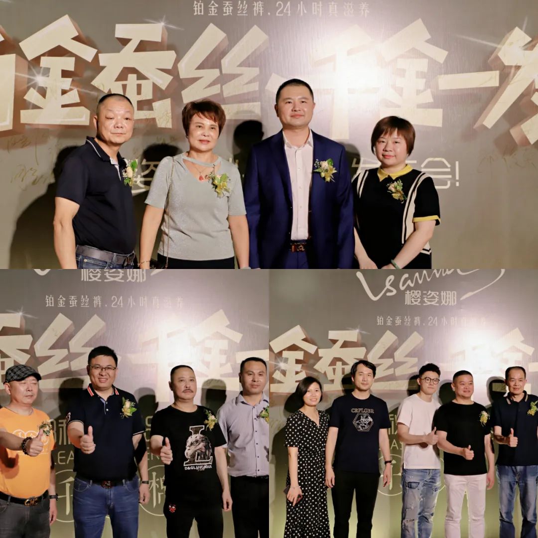 “内卷”的女裤市场，樱姿娜千金棉何以引领女裤新风向？