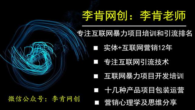 永不过时的被动引流方法,线上精准引流的最快方法是什么呢