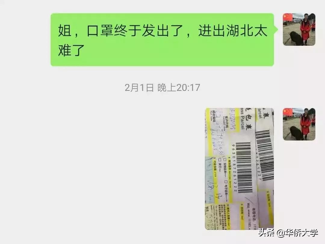 一个平凡小伙,一个让你感动的抗疫故事