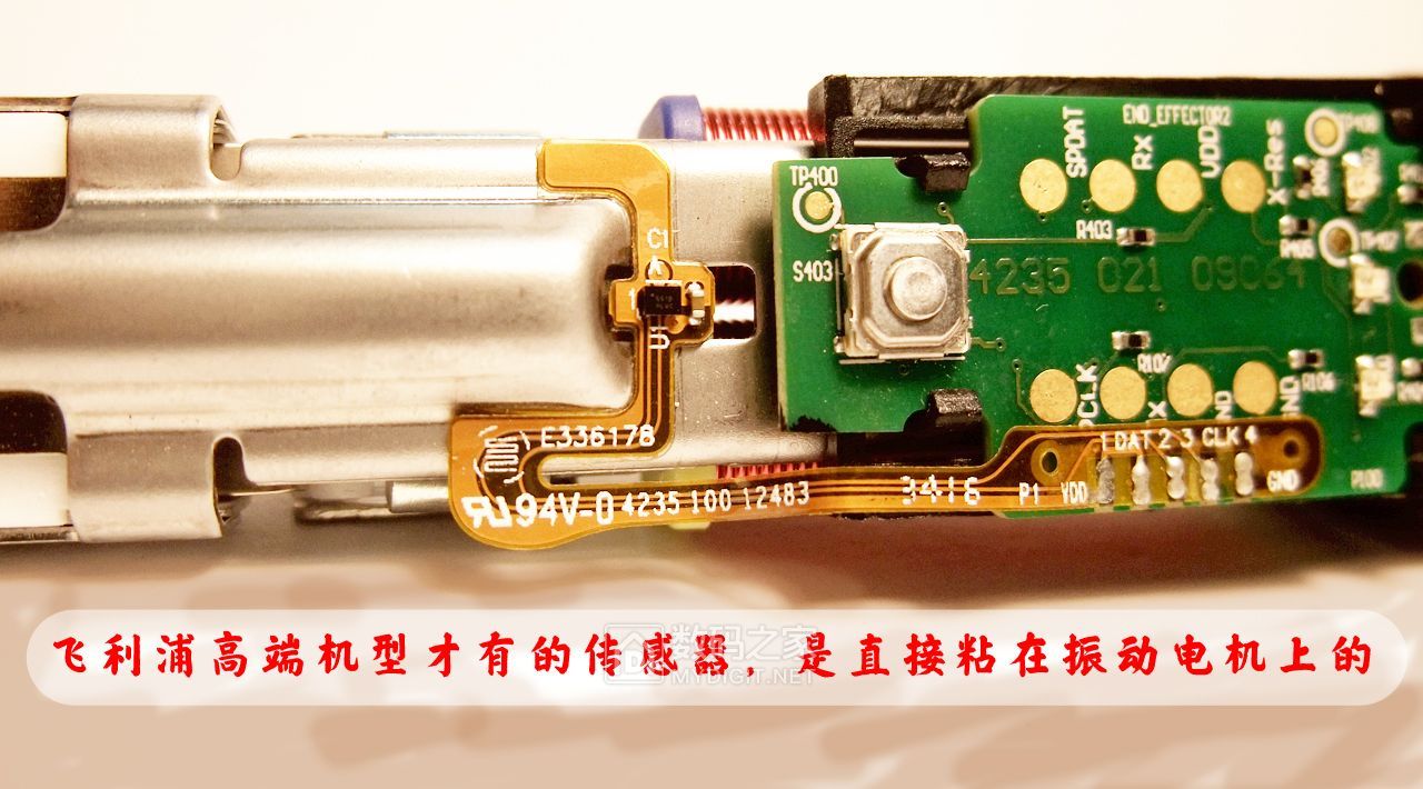 飞利浦电动牙刷入门和高端区别,飞利浦电动牙刷入门和高端的区别