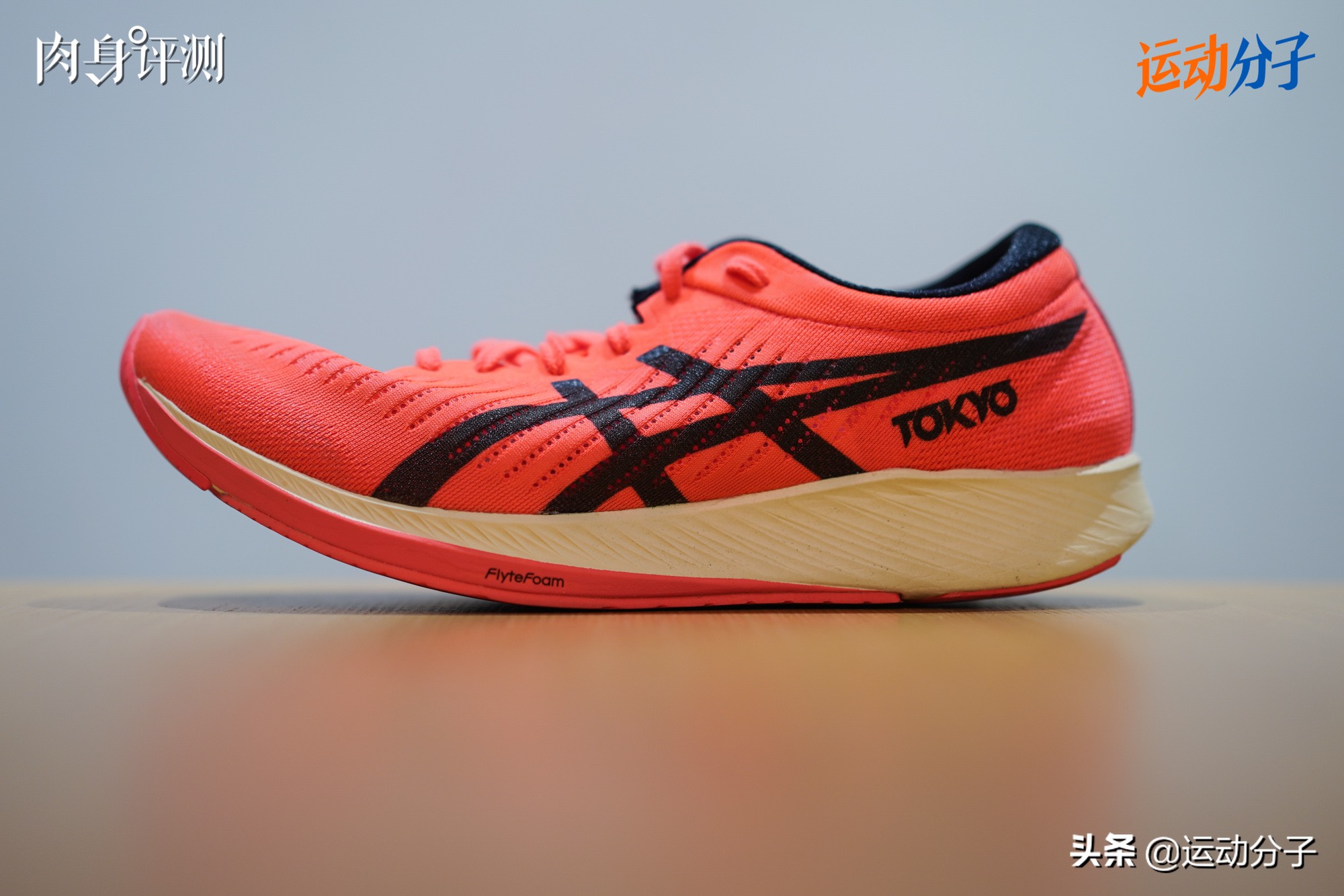 asicsmetaracertokyo实战,asics亚瑟士碳板跑鞋测评