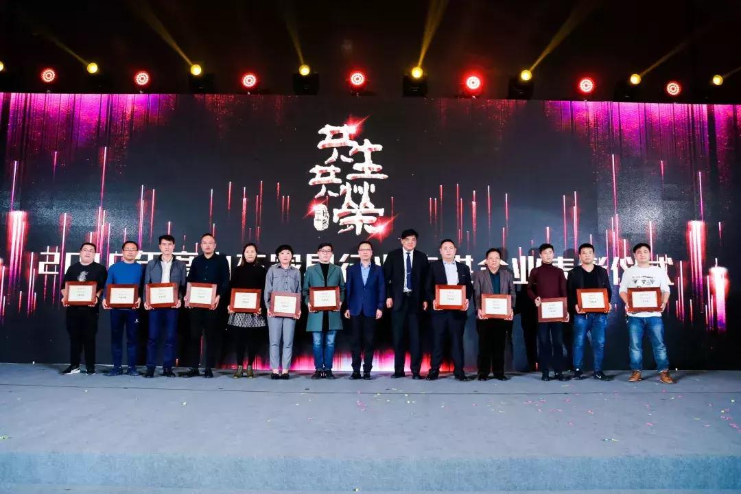 祝贺山东商会年会圆满成功,山东省家具协会三十周年庆典