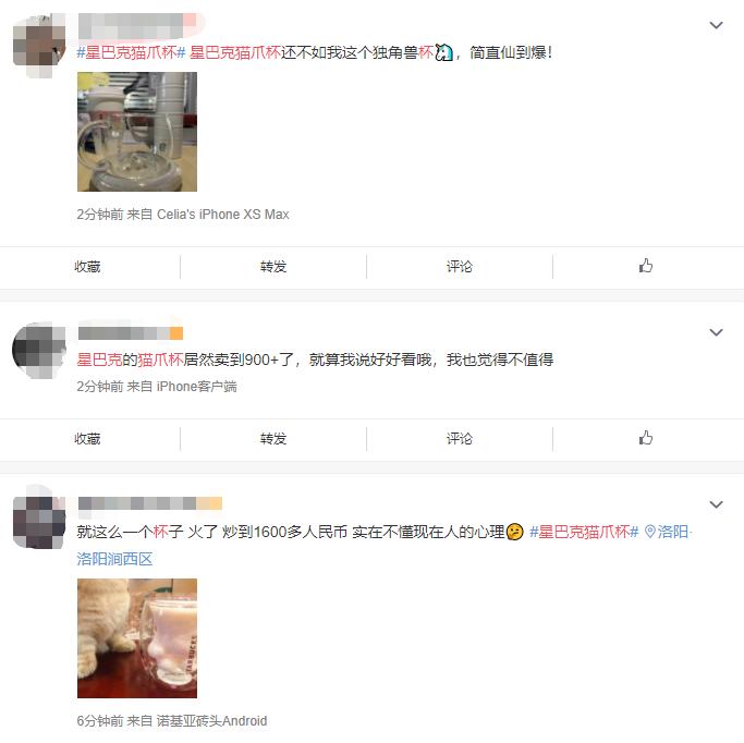 星巴克被疯抢的限量版杯子,星巴克性价比高的杯子