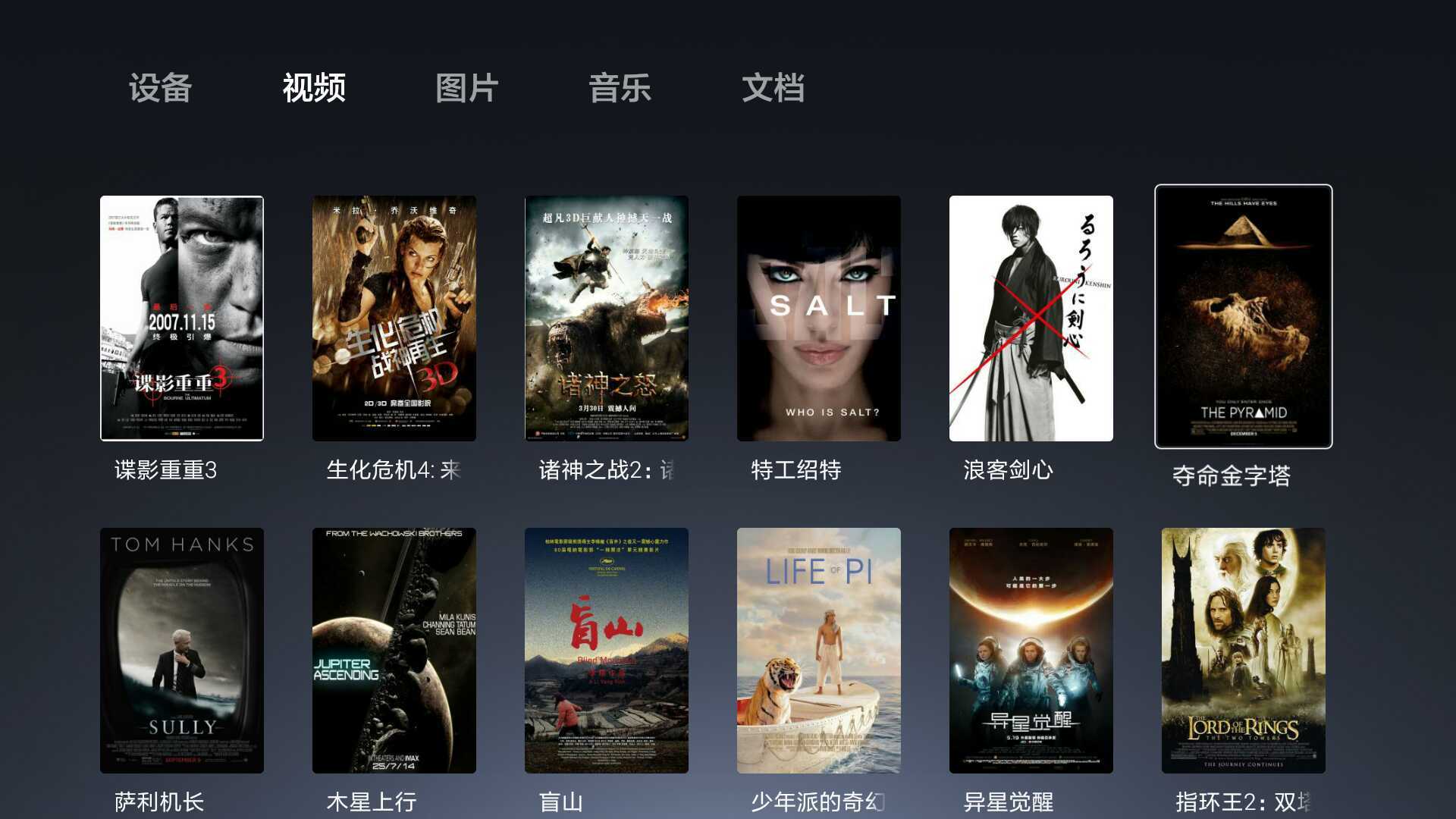 小型影视工作室nas存储搭建,搭建私人影库的nas要求
