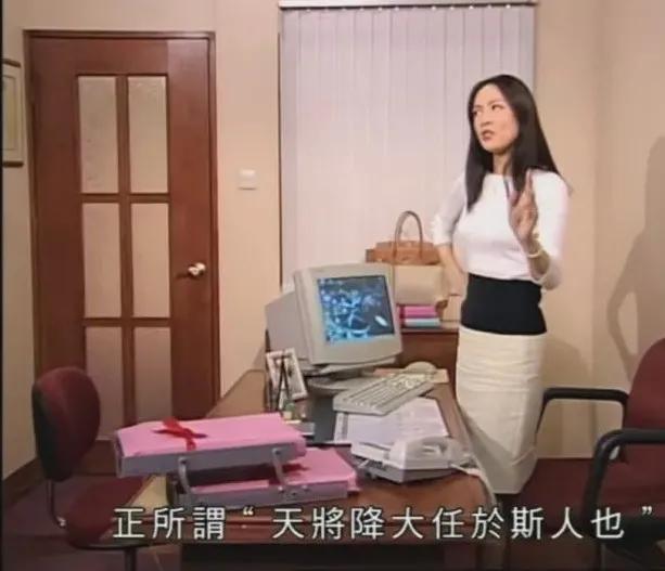 还记得2000年拿下黄子华的中环女律师MissMo穿过什么吗？