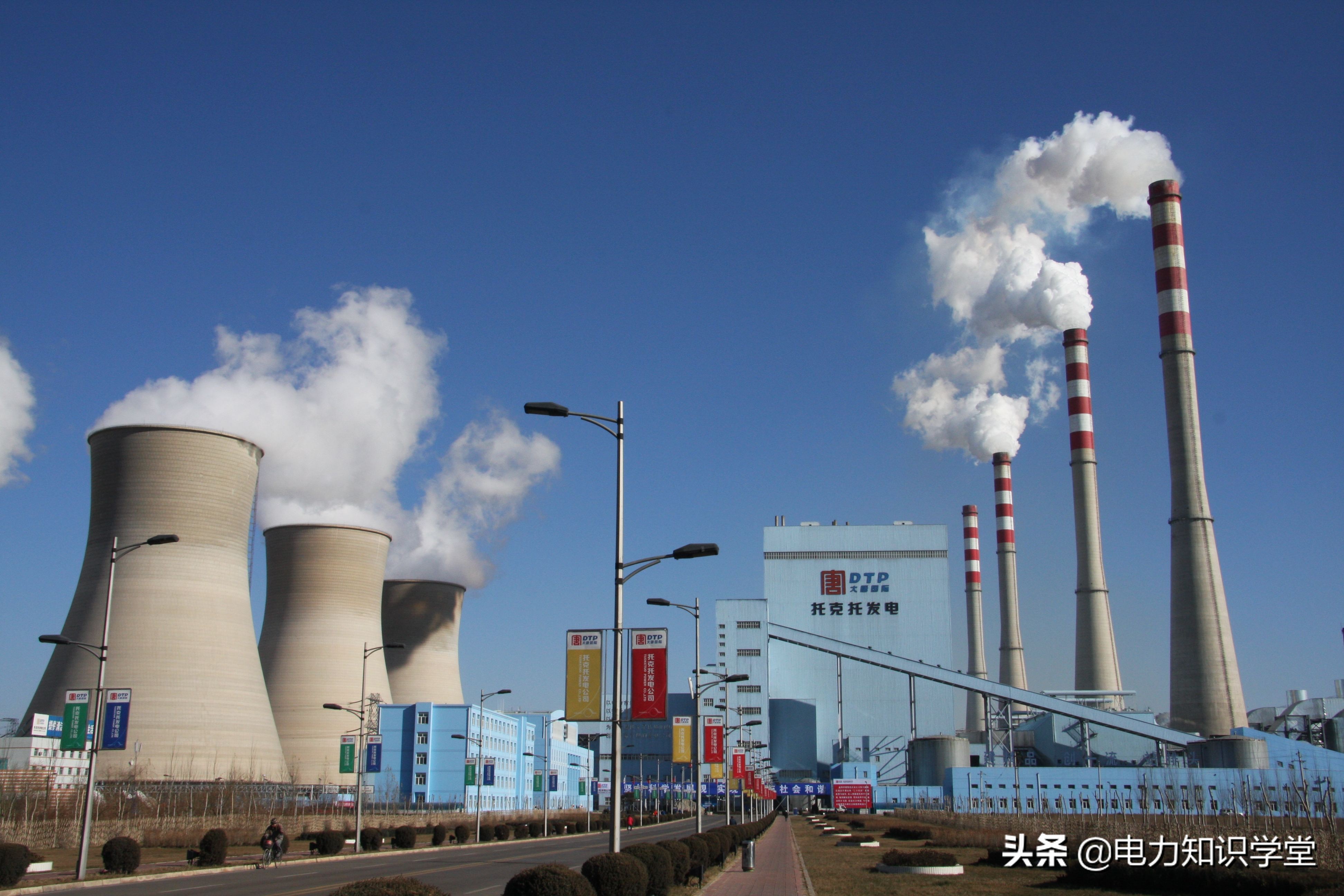 全球单机容量最大的火电机组中国制造！发一度电要消耗多少克煤？