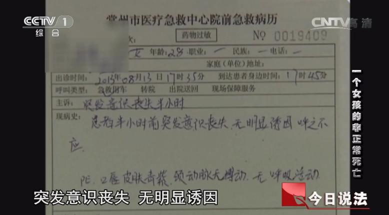 “穿着纸尿裤的女孩们,正在悄悄花钱买死”