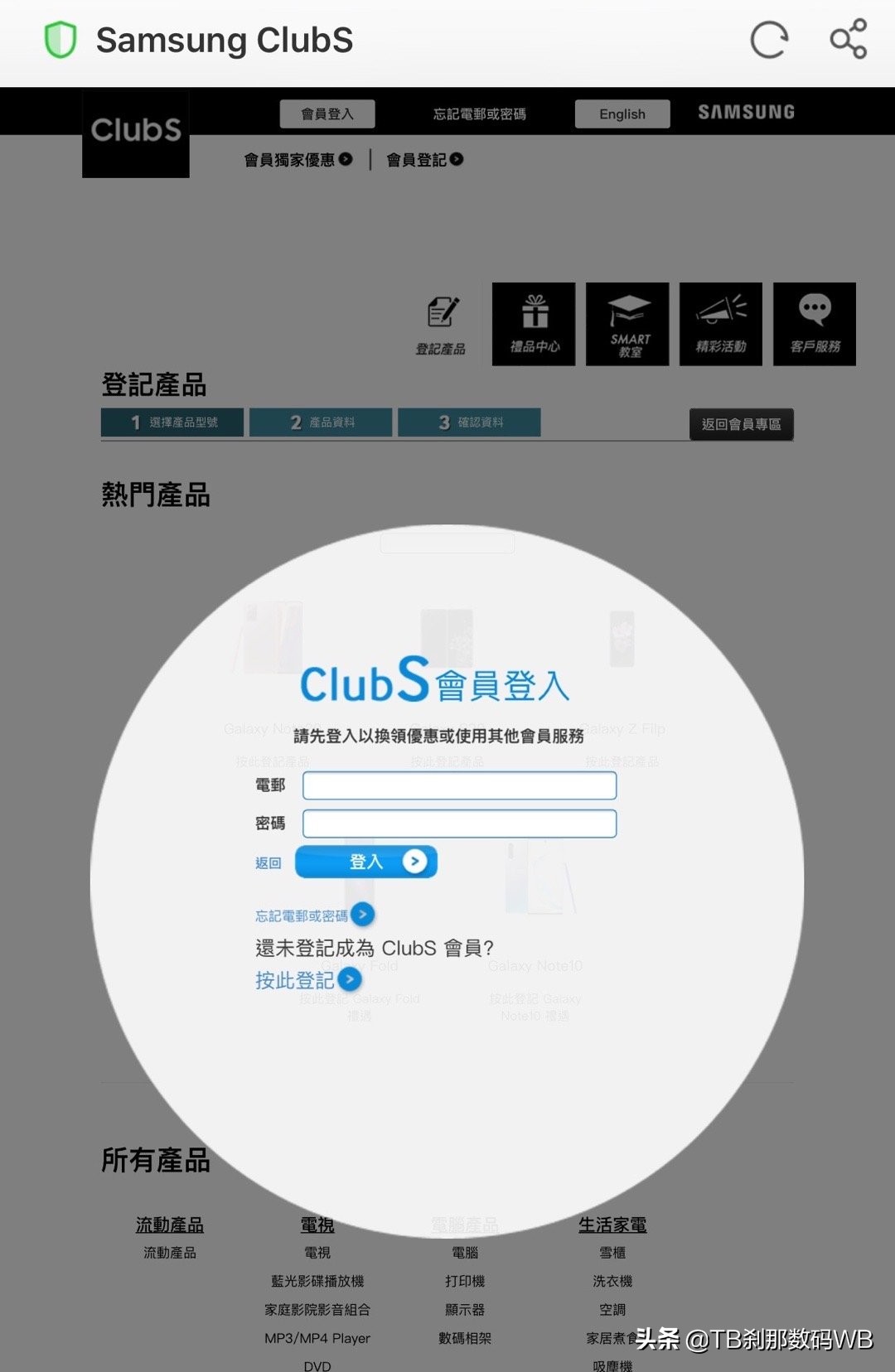 港行note20ultra升级6.0,港版note20ultra国行