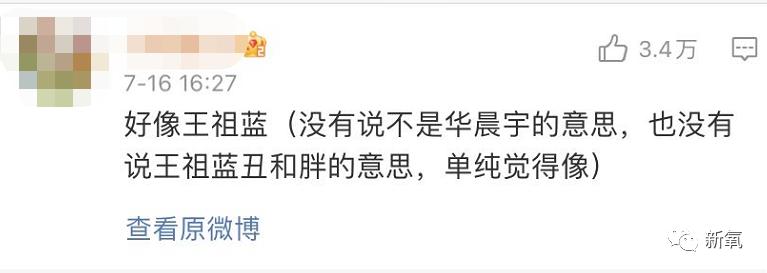 华晨宇整前整后对比,华晨宇最近又整脸了么