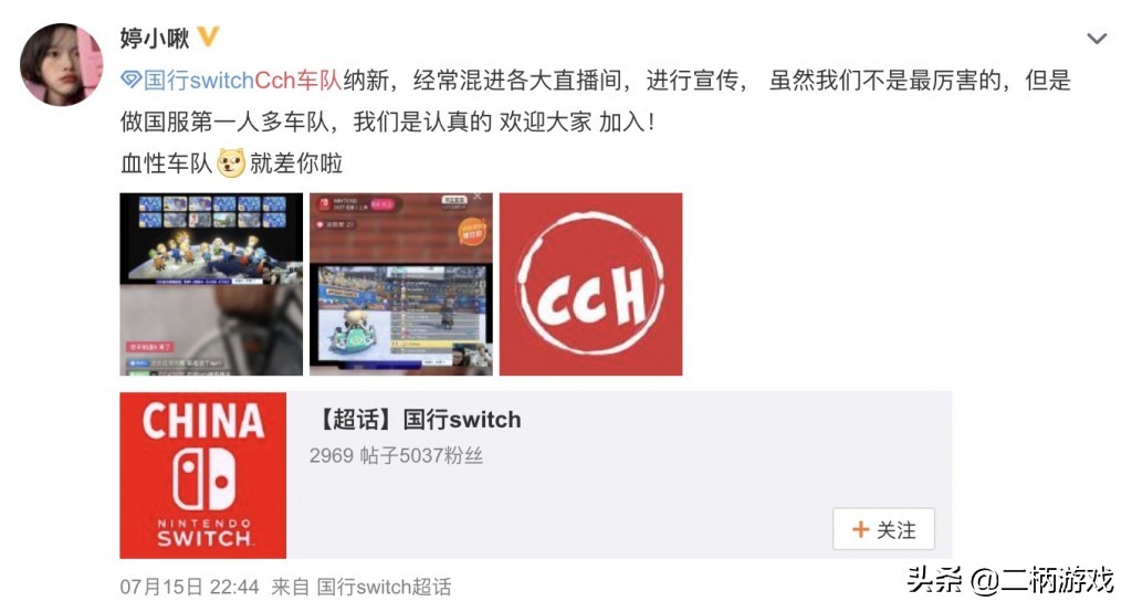 买国行switch真的不好吗,switch国行值得购买吗