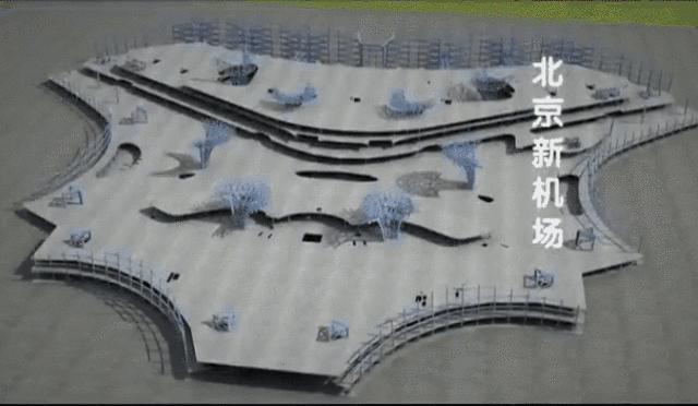 北京大兴机场的景观设计,北京大兴机场设计创意